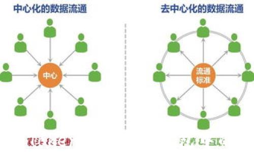 如何查看TokenTokenIM钱包中的NFT资产