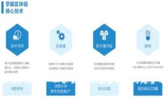 区块链广东企业股票全解