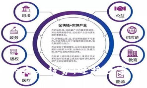 区块链技术的未来趋势:迎接数字化革命的浪潮