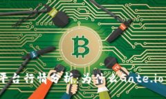 div    Tokenim平台行情分析：
