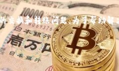 在您提到的内容中，＂b
