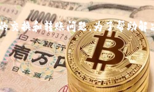 在您提到的内容中,