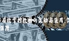 如何进行TokenIM的查询授权
