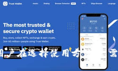 Tokenim 不是以太坊冷钱包，而是一个以太坊及其生态系统相关的工具和平台。尽管其功能和性质可能与冷钱包有关，但它并不专指某种冷钱包产品。

### 什么是以太坊冷钱包？

以太坊冷钱包是指一种无需连接互联网即可保护以太坊资产的钱包。这种钱包通常被认为是最安全的存储方式，因为它不容易受到黑客攻击或恶意软件的影响。冷钱包有多种形式，包括硬件钱包、纸钱包等。

### Tokenim的功能

Tokenim 可以具有多种功能，包括但不限于资产管理、交易、信息展示等。它可能会汇集多种区块链上的信息，帮助用户更方便地管理其数字资产。但具体的功能实现和目的，还是取决于Tokenim 本身的设计和提供的服务。

### 冷钱包和热钱包的区别

要更好地理解冷钱包的意义，可以先了解一下冷钱包与热钱包的区别。

#### 冷钱包的特征

- 冷钱包通常是一种离线存储方式，其安全性高于热钱包。
- 用户需要在需要时，通过某种形式（如USB、QR代码等）将其秘密密钥引入在线环境。

#### 热钱包的特征

- 热钱包是连接到互联网的钱包，使用方便，适合频繁交易和日常使用。
- 安全性相对较低，容易遭受黑客攻击，但提供了更好的用户体验。

### Tokenim的适用场景

Tokenim 可以在多个范围内提供价值，例如：

1. **资产管理**：提供多种数字资产的管理工具。
2. **投资分析**：汇总信息，有助于用户做出更为明智的投资决策。
3. **数据展示**：显示各种加密货币和区块链指标，帮助用户了解市场状况。

### 用户使用Tokenim的优势

- 简化了资产管理的复杂性。
- 提供了一站式服务，用户不需要在多个平台间切换。
- 有助于新手了解加密货币市场和投资机会。

结合这些信息，可以考虑进一步探讨相关的几个问题：

#### 1. 为什么选择冷钱包而非热钱包？

冷钱包和热钱包各有优劣，安全性和使用便捷性是选择钱包时需考虑的两大核心因素。

#### 为何冷钱包是安全的选择？

- 冷钱包的离线存储意味着没有互联网连接，降低了黑客攻击的机会。
- 重要的是，用户自己的密钥保存在设备本地，而不是在第三方平台上。

#### 适合用冷钱包做什么？

- 冷钱包适合长期持有数字资产，如想长期投资比特币或以太坊的用户。
- 同时也适合需要存储大量资产的用户，保障其资产安全。

#### 2. 我该如何选择适合自己的冷钱包？

在选择冷钱包时，用户可以根据以下几个方面进行判断：

#### 品牌信誉

- 应选择市场上知名度高、安全保障好的品牌。
- 用户评价和社区反应也是判断一个冷钱包好坏的重要参考。

#### 功能多样性

- 选择支持多种资产（如比特币、以太坊等）的冷钱包，方便管理。
- 查看是否有支持备份和恢复功能，确保资产安全。

#### 3. Tokenim 适合哪类用户？

Tokenim 可能适合不同背景的用户，特别是以下几类用户：

#### 初学者

- 初学者可以通过Tokenim的界面，快速了解市场和各种资产。
- 平台合并多种信息来源，帮助用户更高效的获取所需资讯。

#### 活跃投资者

- 活跃交易者需要快速、高效的信息获取，Tokenim可以提供这一点。
- 大数据分析和资产管理工具对投资者的决策至关重要。

#### 4. Tokenim未来的发展方向是什么？

Tokenim 未来的发展可能会聚焦于以下几个方向：

#### 功能拓展

- 未来可能会整合更多功能，例如提供交易所接口。
- 利用数据分析、机器学习等技术提升用户体验。

#### 市场拓展

- Tokenim 可能会向全球市场扩展，吸引更多用户加入。
- 与其他区块链项目合作，共同为用户提供更深入的服务。

通过上述内容，我们认识到 Tokenim 虽然不直接是冷钱包，但它在管理和展示以太坊及相关数字资产方面有其独特的价值。用户在选择使用方法时，需结合其个人需求和使用场景选择合适的工具。同时，了解冷钱包的安全性及热钱包的便利性，有助于用户作出明智的投资决策。
