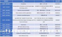 Tokenim平台是否支持瑞波（