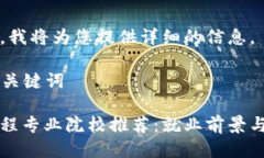 请您稍候，我将为您提供
