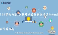 为了回答您的问题，我将