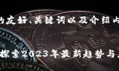 以下是您请求的友好、关