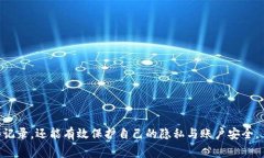 jiaoti如何删除Tokenim交易记