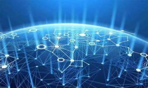 腾讯区块链技术新专利全解析:前景、应用及影响
