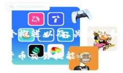 由于您要求的字数和格式