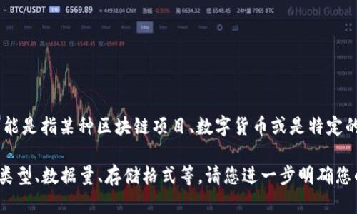 关于