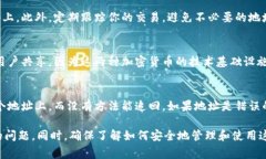 在区块链和加密货币领域