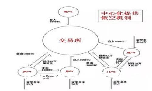 2023年最佳区块链模型排名软件推荐