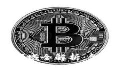 区块链技术应用领域全解