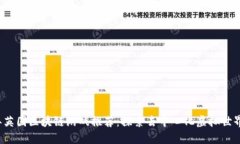 2023年英国区块链游戏推荐