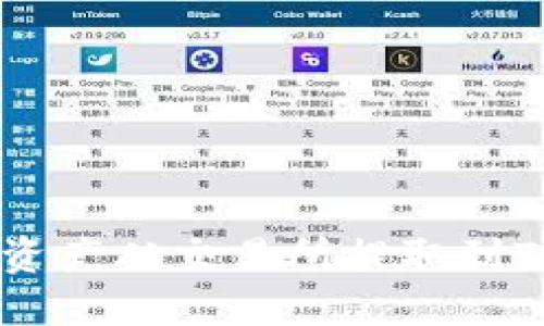 如何将数字资产从交易所提取到Tokenim平台?