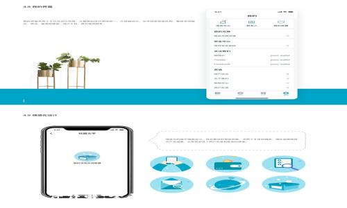 区块链入驻条件详解:全面解读企业如何顺利入驻区块链平台