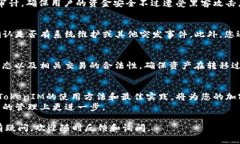 如何有效对接TokenIM：全面