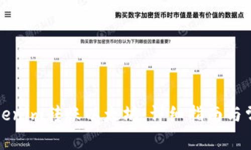 如何通过Tokenim转账以太坊:详细指南与常见问题解答