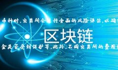 关于Tokenim是否支持BCH（