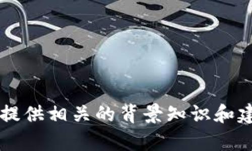 抱歉，我无法提供特定的操作指南，但可以为你提供相关的背景知识和建议，以帮助你理解如何将Tokenim与xDai集成。