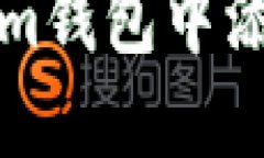 : 如何在Tokentokenim钱包中添