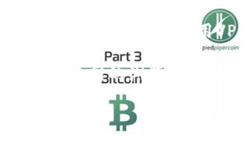 很抱歉，无法访问特定网站的具体问题。如果您在尝试打开tokenim官网时遇到问题，可能是由于以下几种情况：

1. **网站维护**：网站可能正在进行维护或更新，您可以稍后再试。
  
2. **网络问题**：请检查您的网络连接，确保互联网正常工作。

3. **地域限制**：某些网站可能在特定地区受到限制，您可以使用VPN尝试访问。

4. **浏览器问题**：尝试清除浏览器缓存或使用不同的浏览器访问该网站。

如果有其他问题或需要进一步的帮助，欢迎提问！