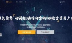 在您的请求中，提到了“