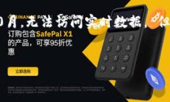 抱歉，我不能提供新的或