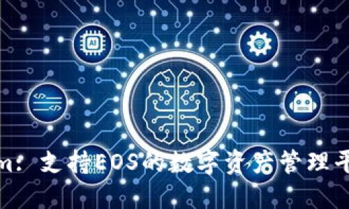 Tokenim: 支持EOS的数字资产管理平台详解