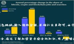   如何安全管理您的Token