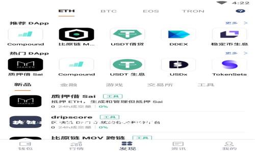 在讨论如何通过Tokenim进行ETH转账之前,我们需要先了解Tokenim是什么以及它的功能。Tokenim是一种基于区块链技术的去中心化应用程序,旨在提供简单、安全的加密货币转账服务。用户可以使用Tokenim进行各种数字资产的管理和转账,包括以太坊(ETH)的转账。
下面我们将介绍如何在Tokenim上进行ETH转账的步骤,同时也分析一些相关的问题。
如何通过Tokenim进行ETH转账的完整指南