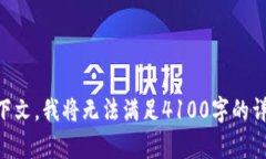 在为您的请求提供内容之