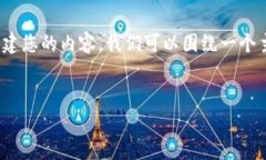 由于您的请求涉及大量的