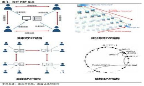应急物流区块链技术:推动现代物流效率与透明化