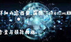 以下是一个推广的、相关