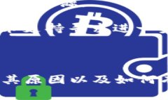 “tokenim无效”通常指的是