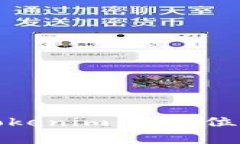 : 应用宝搜索Tokenim：全方
