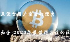 思考一个推广并且便于用
