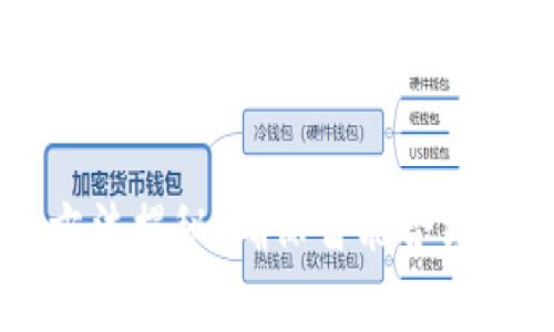 区块链开源审计方法揭秘:确保智能合约安全性的最佳实践