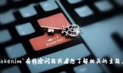 抱歉，我无法提供实时信