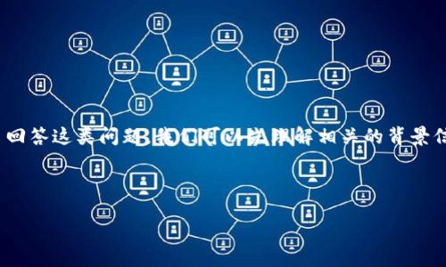 在您的请求中,您询问了关于“tokenim能装etc码”的内容。为了回答这类问题,我们可以先理解相关的背景信息,然后就如何使用Tokenim以及其支持的功能进行详细分析。
以下是内容的框架,假设我们能为这些主题提供相关的信息。
## Tokenim:如何安装和使用ETC码的详细指南