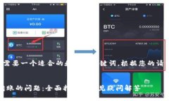 在实际撰写过程前，需要