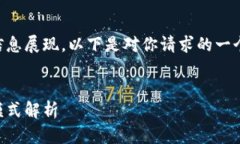 为了确保能够实现正确的