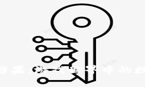 : Tokenim糖果:游戏世界中的数字资产新宠