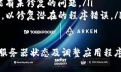 在这种情况下，您可能会