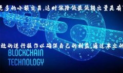   Tokenim最少转出量：你需