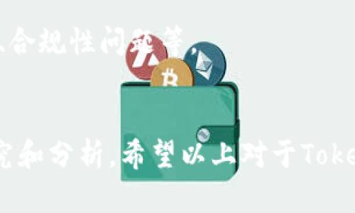 在讨论