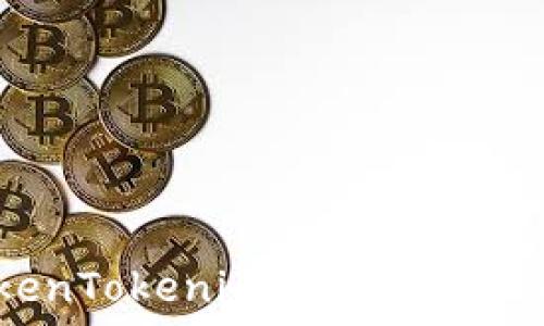 如何使用TokenTokenim钱包接收KLCK,全面指南